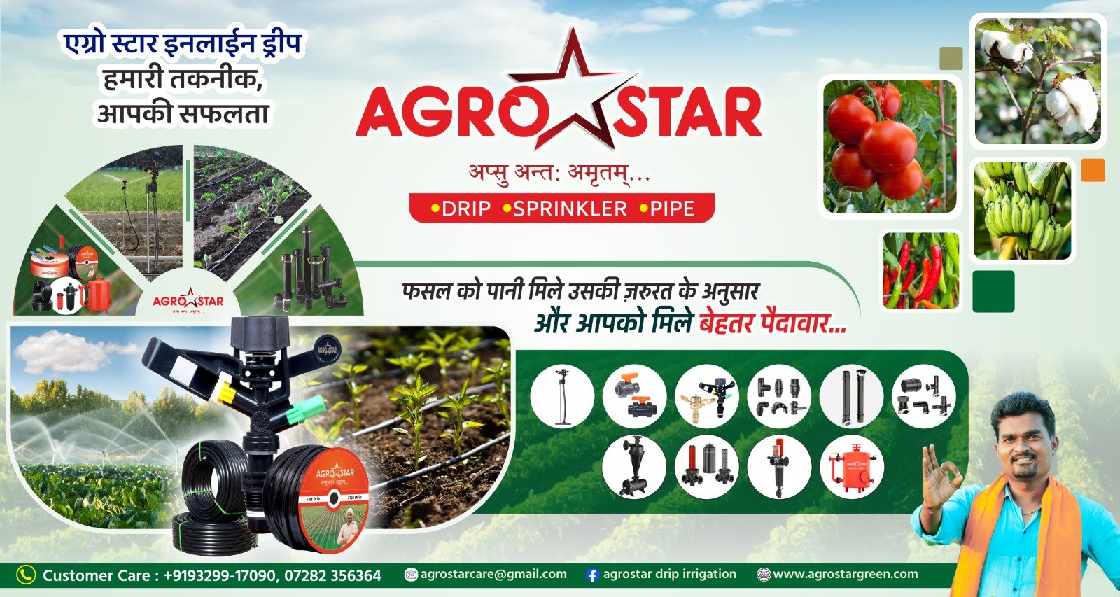 Hoarding Banner Design Hoarding Banner Design