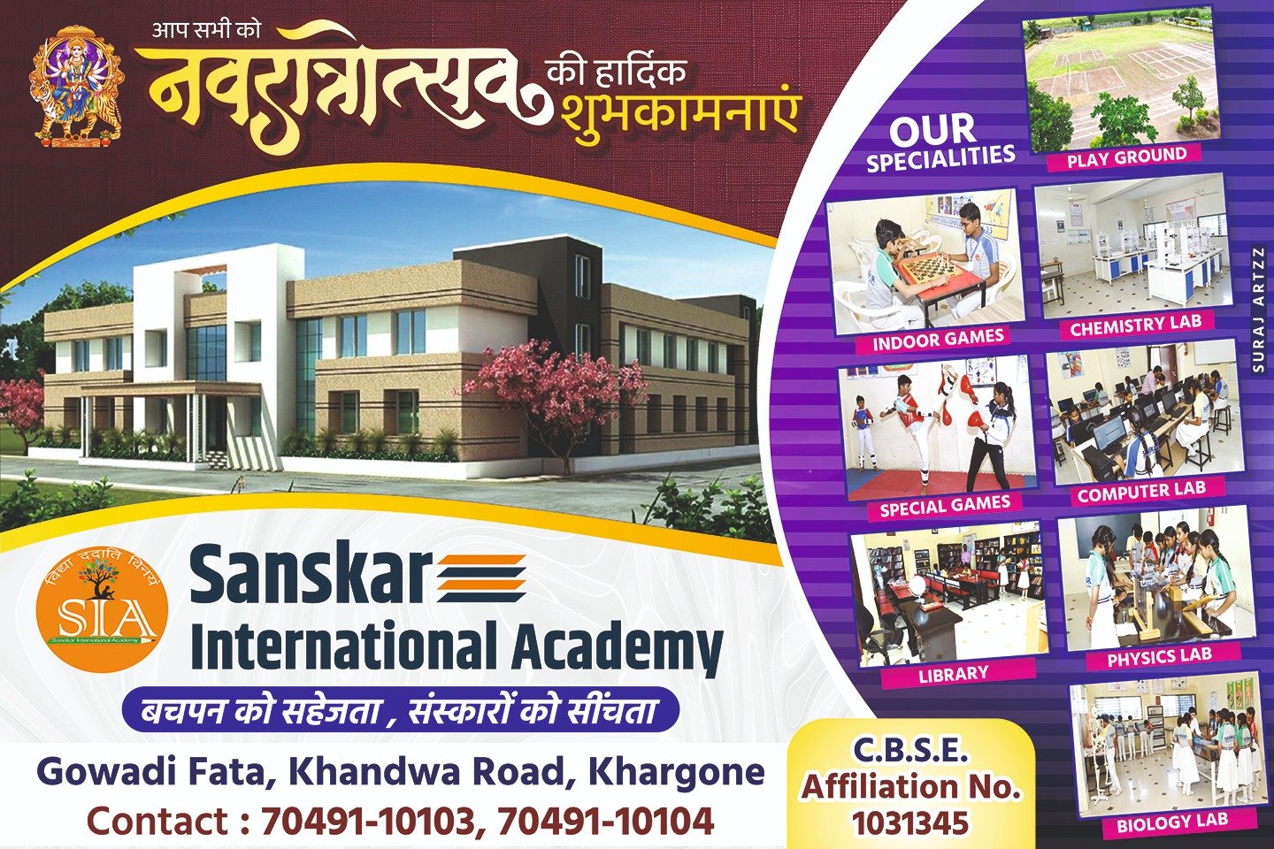 Hoarding Banner Design Hoarding Banner Design