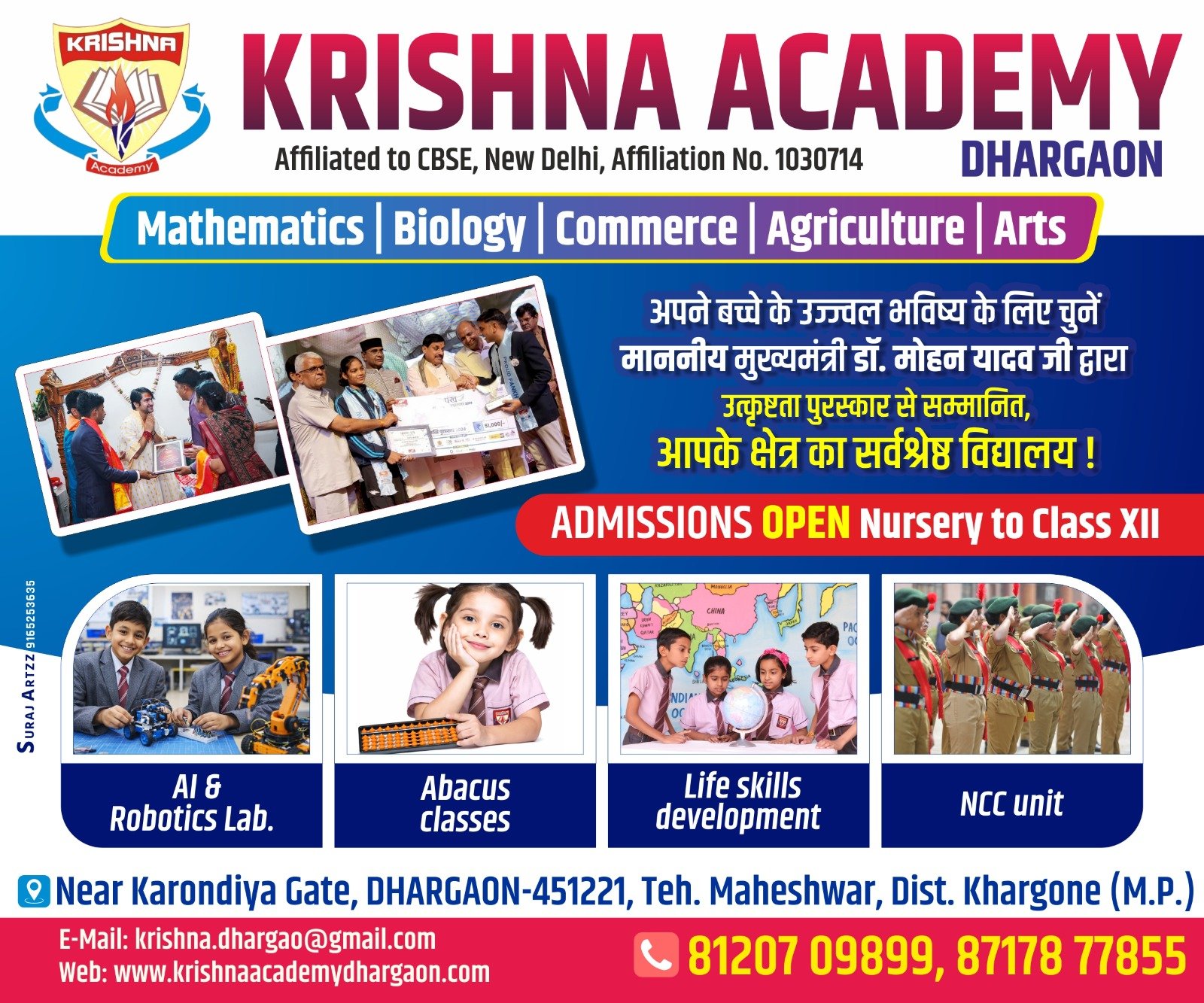 Hoarding Banner Design Hoarding Banner Design
