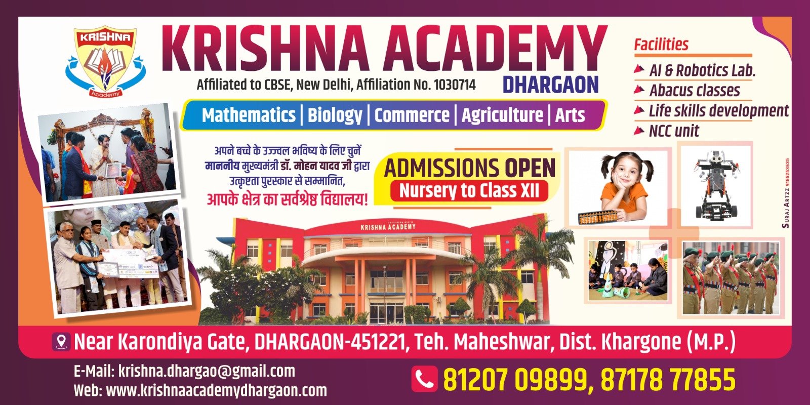 Hoarding Banner Design Hoarding Banner Design