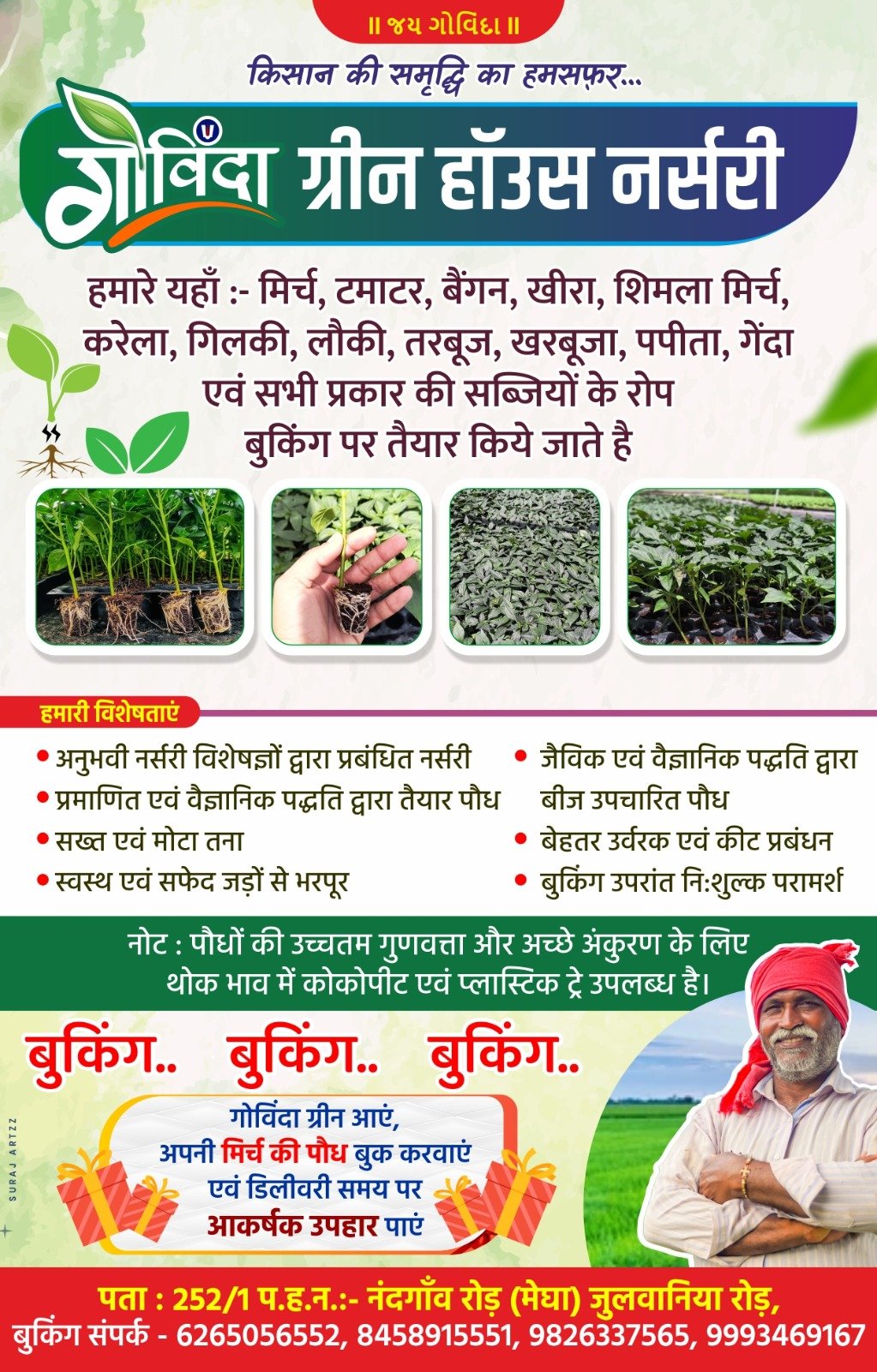 News Paper Ad Design News Paper Ad Design