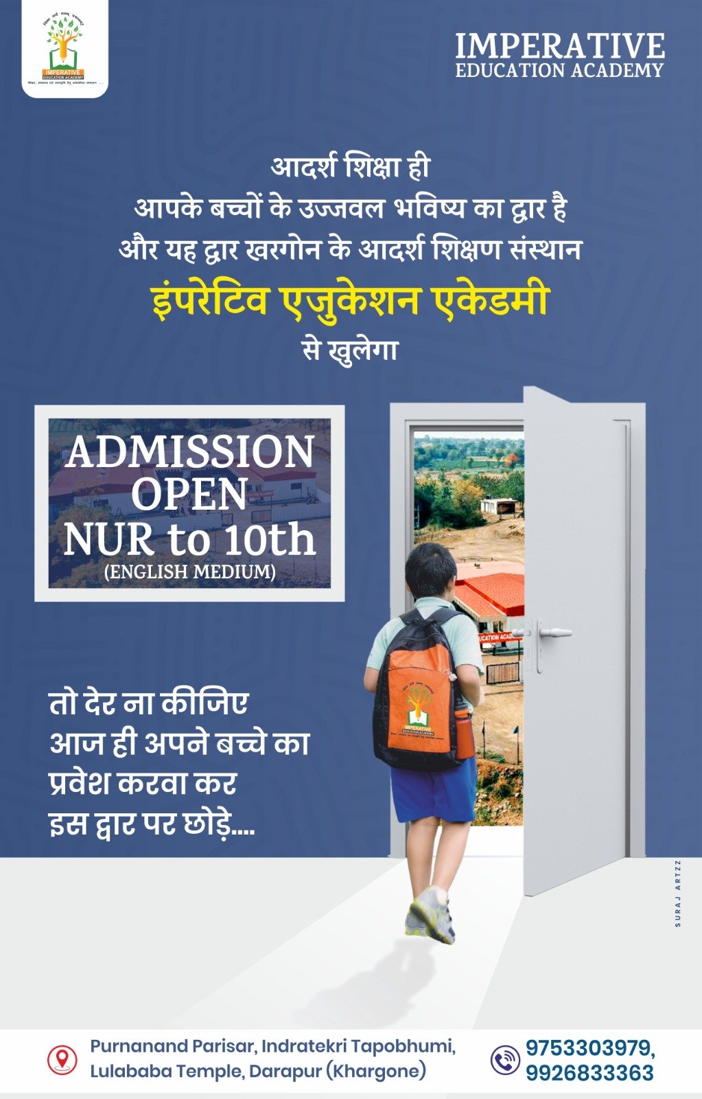 News Paper Ad Design News Paper Ad Design