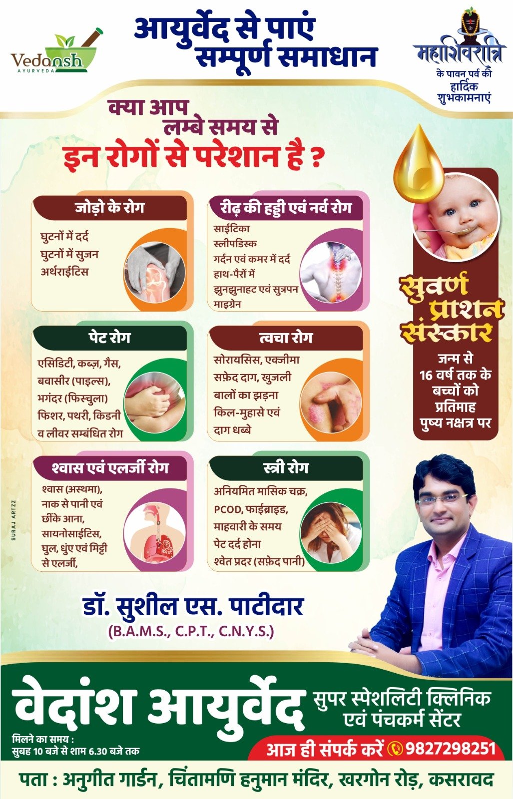 News Paper Ad Design News Paper Ad Design