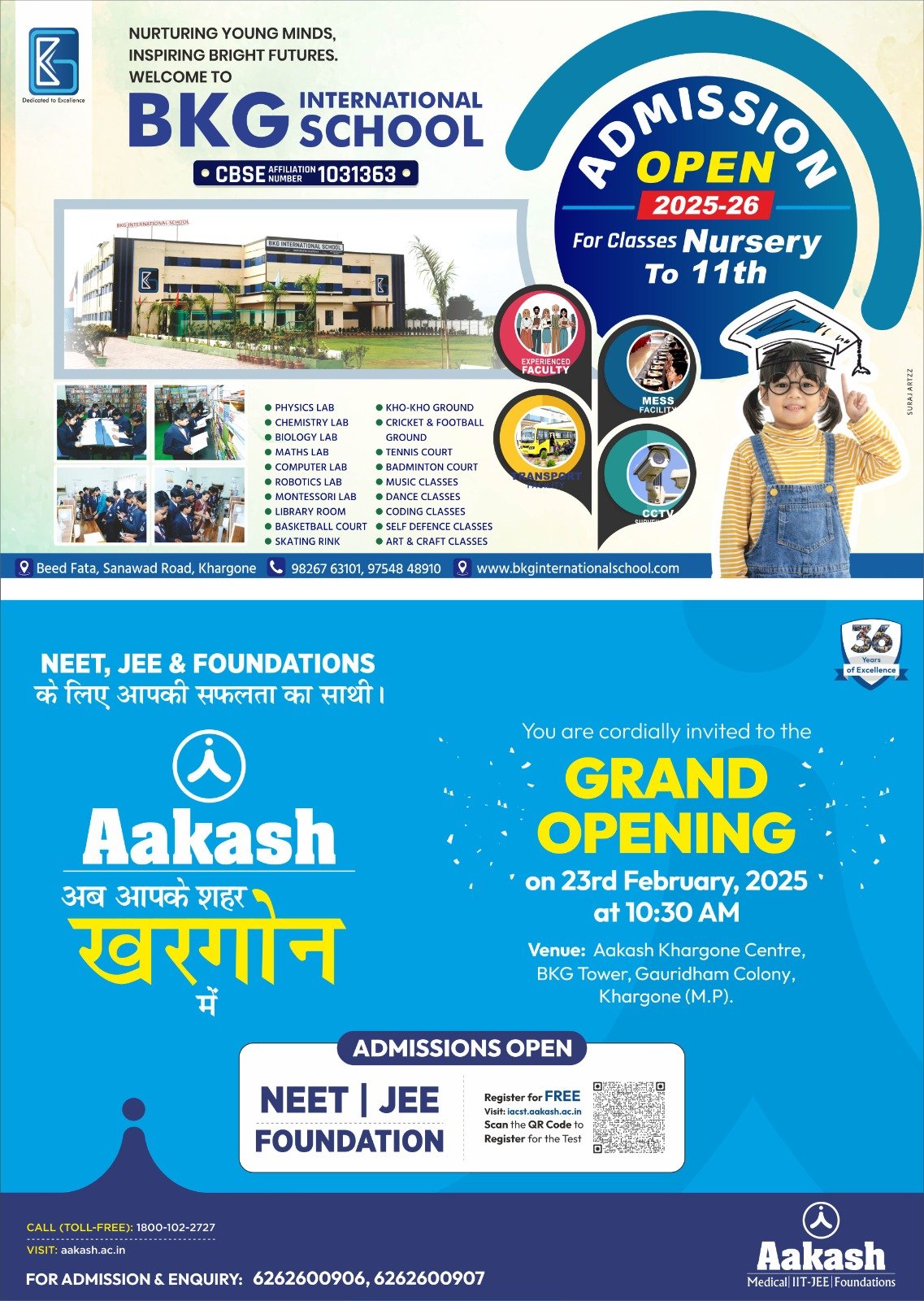 News Paper Ad Design News Paper Ad Design