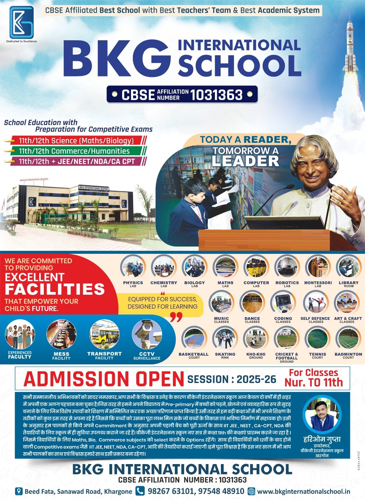 News Paper Ad Design News Paper Ad Design