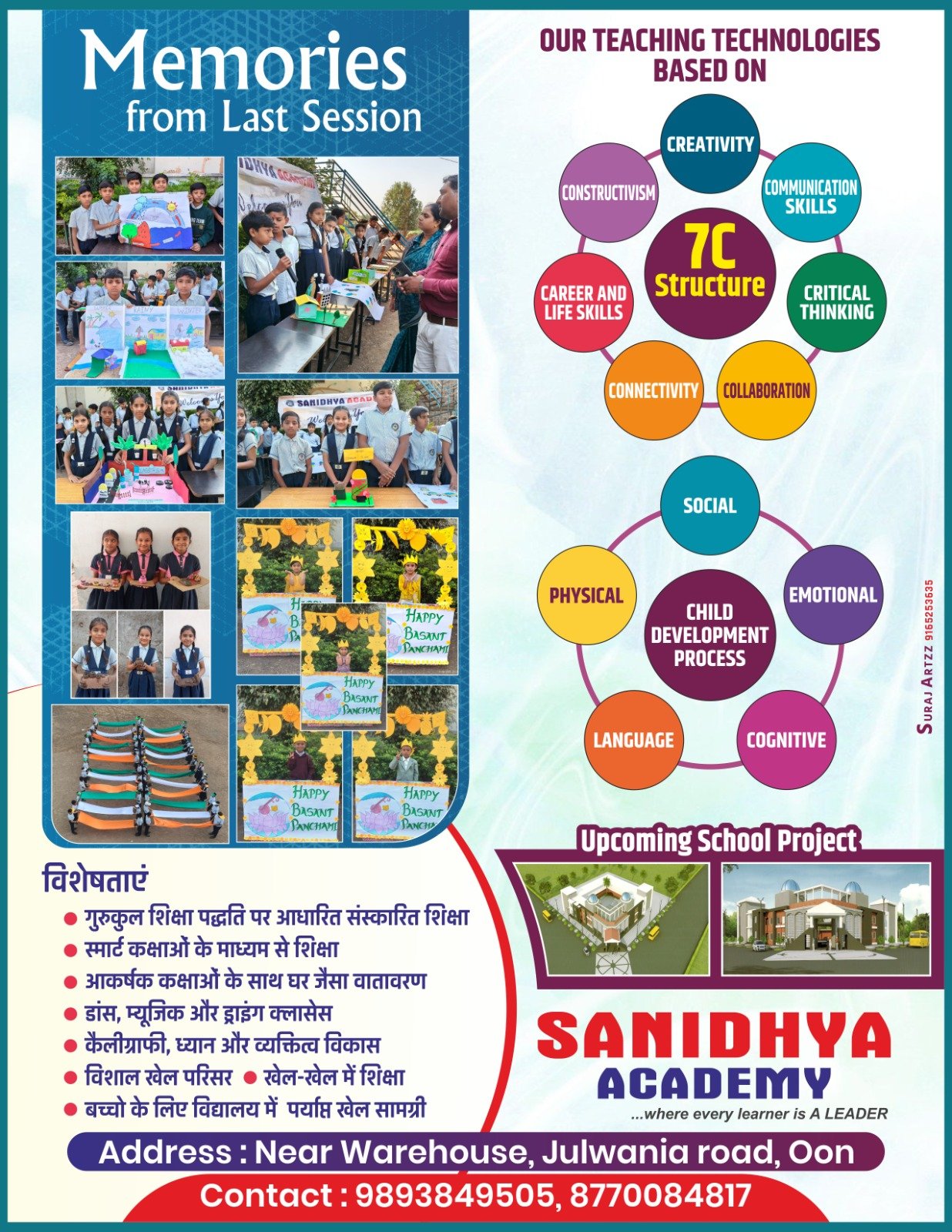 Pamphlet & Brochure Design