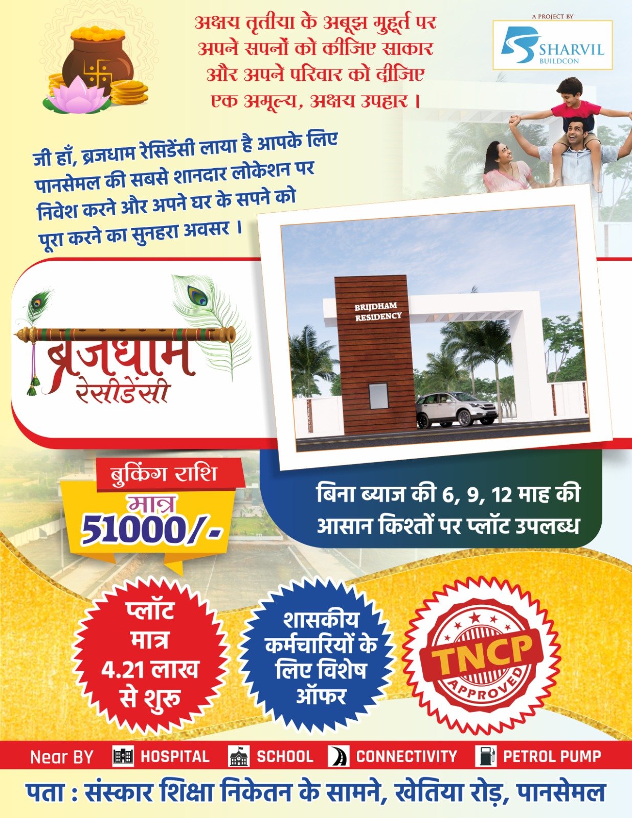 Pamphlet & Brochure Design