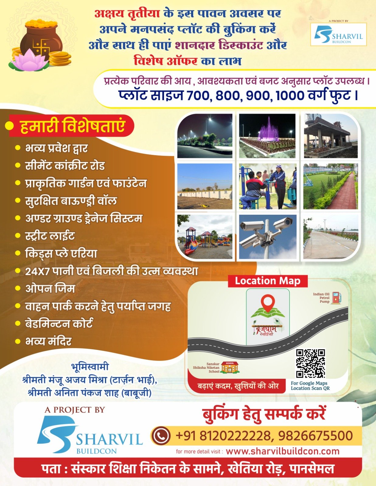 Pamphlet & Brochure Design