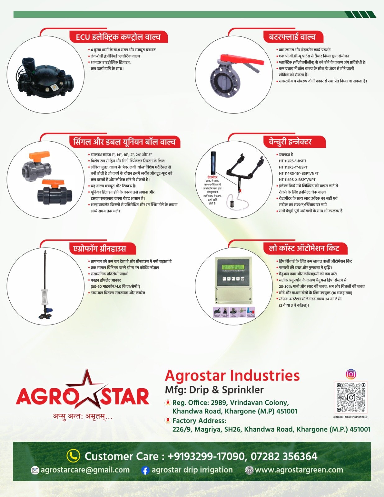 Pamphlet & Brochure Design