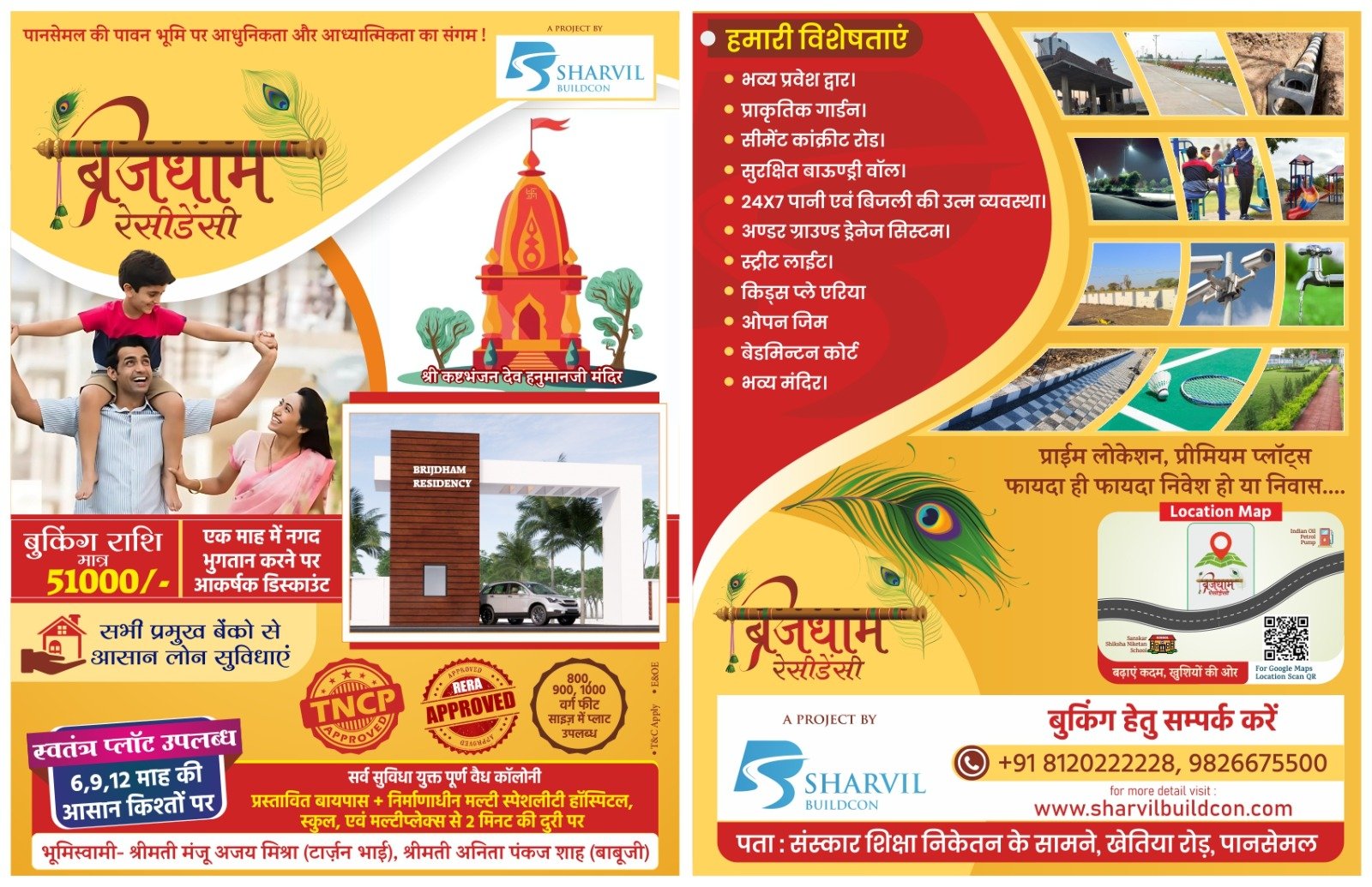 Pamphlet & Brochure Design