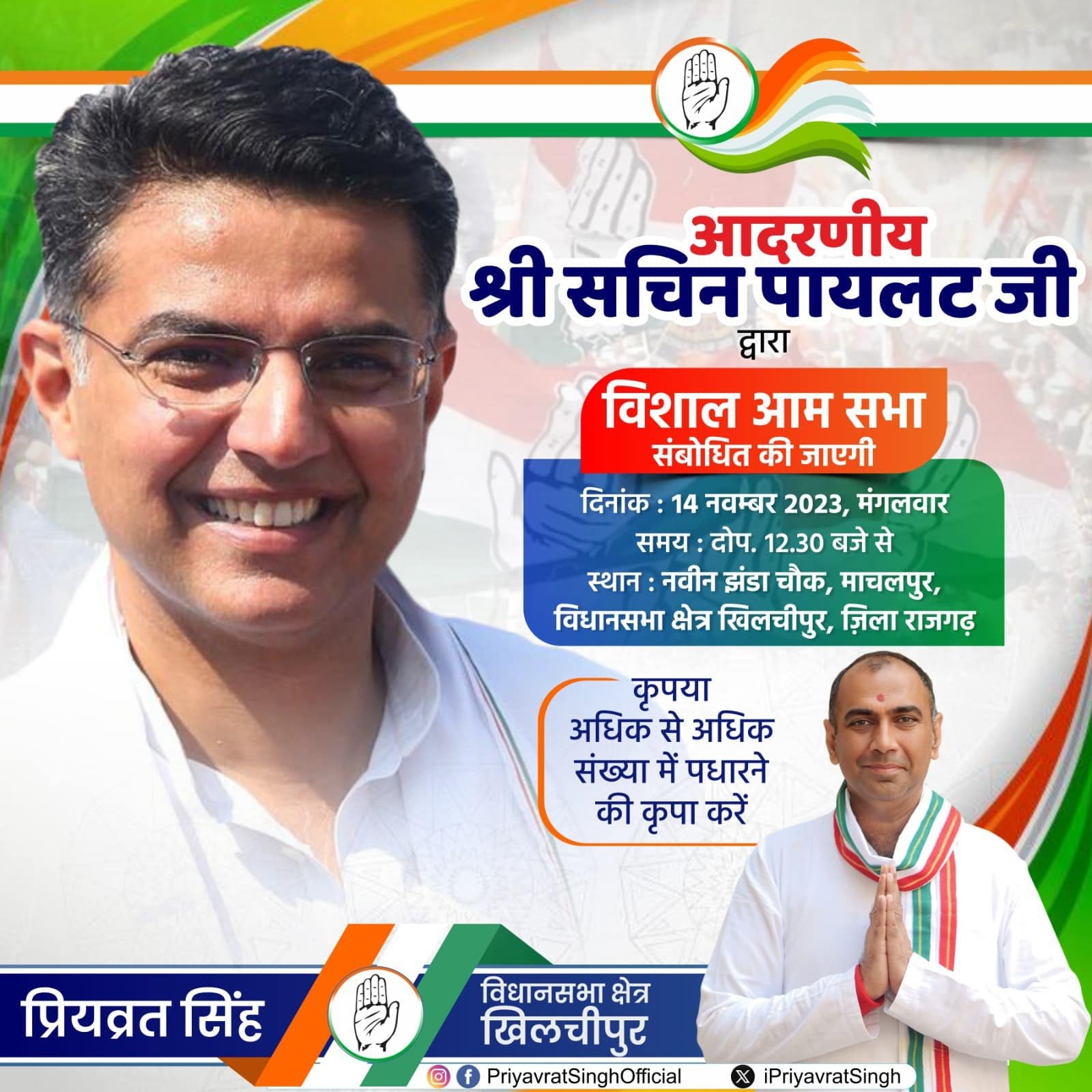 Political Post & Banner Design Political Post & Banner Design
