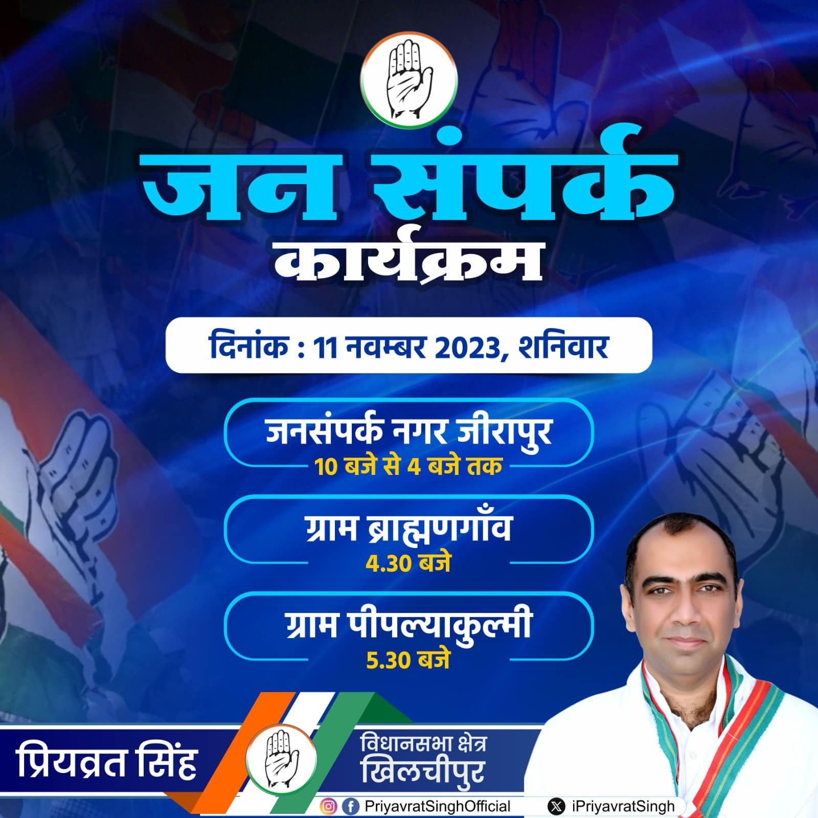 Political Post & Banner Design Political Post & Banner Design