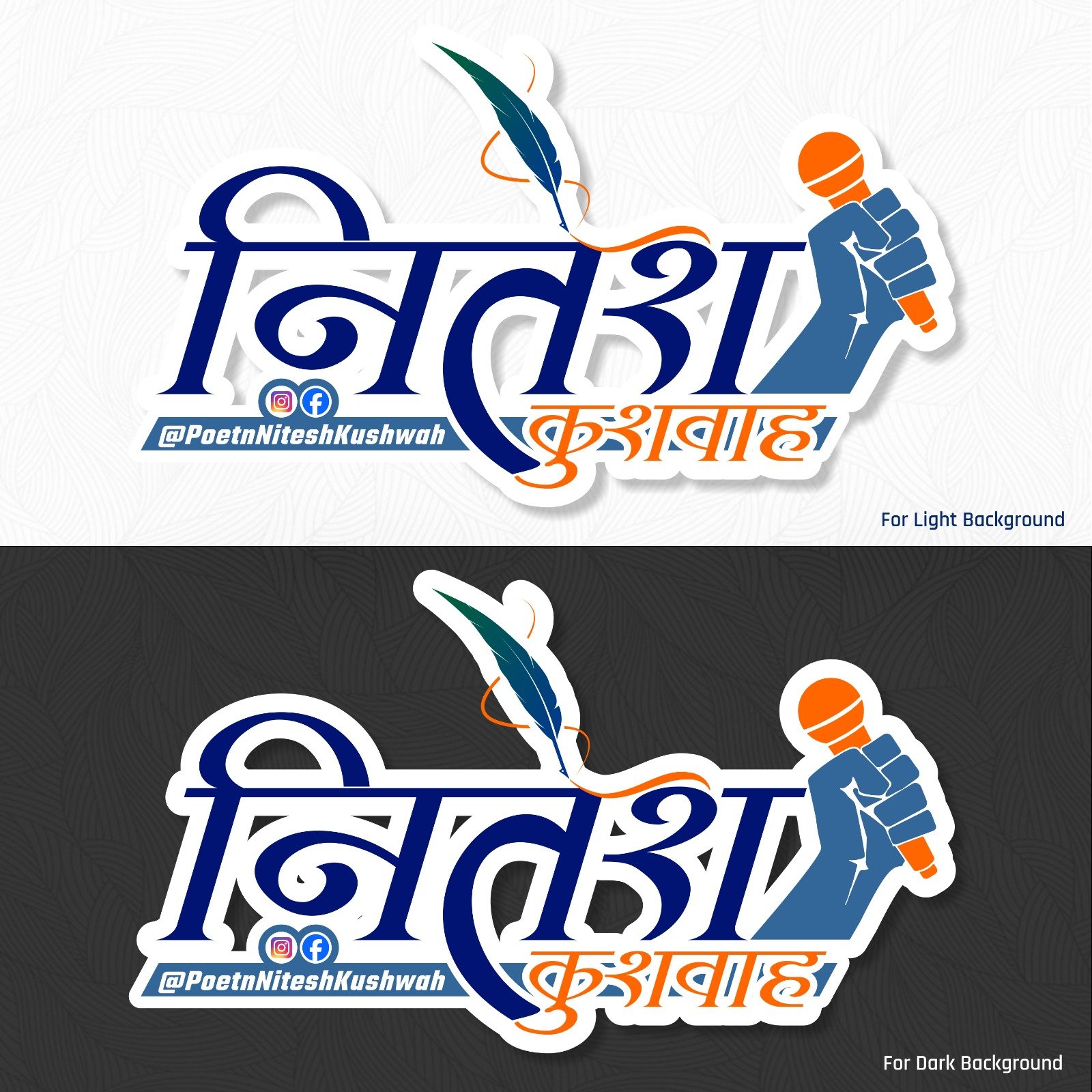 Logo Design
