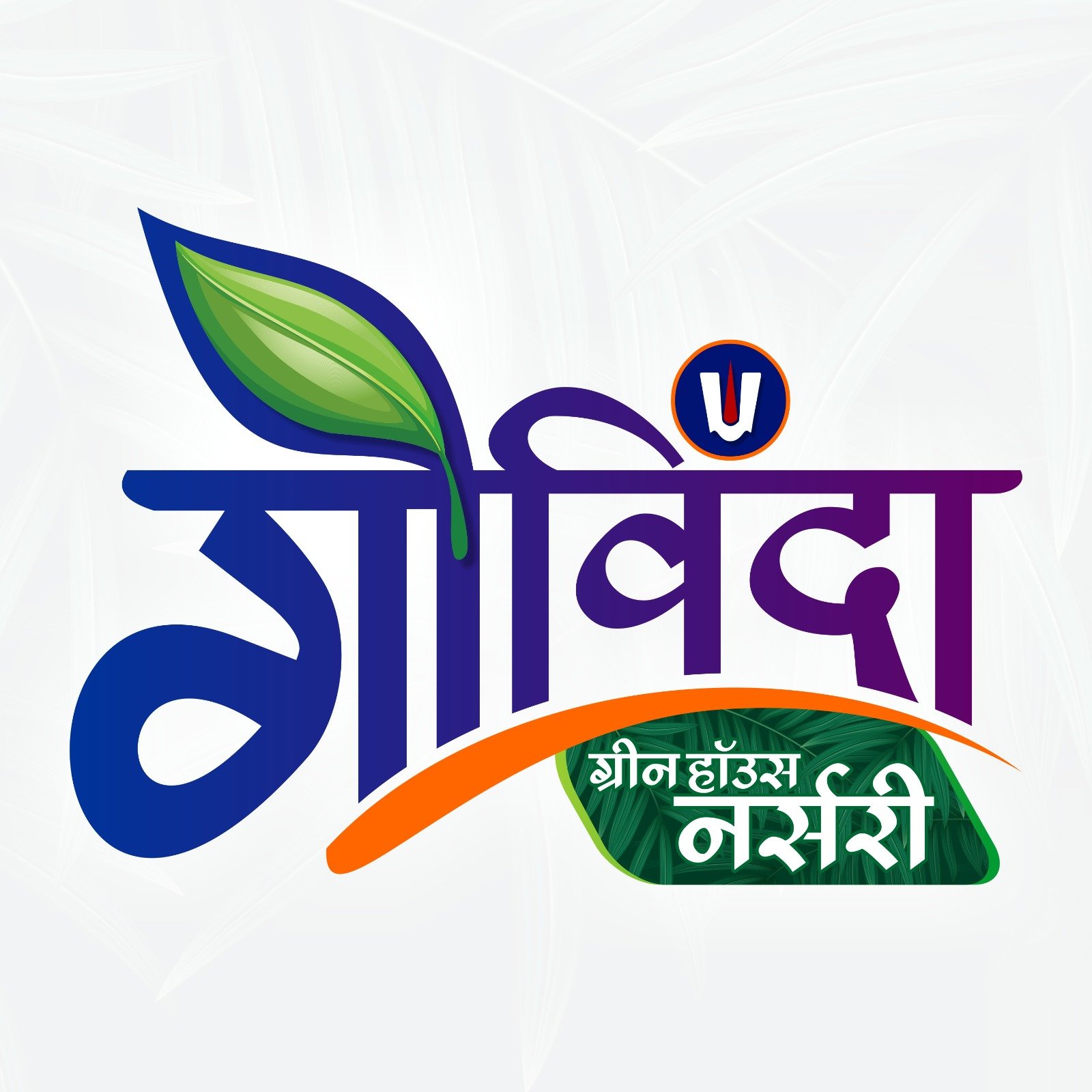 Logo Design