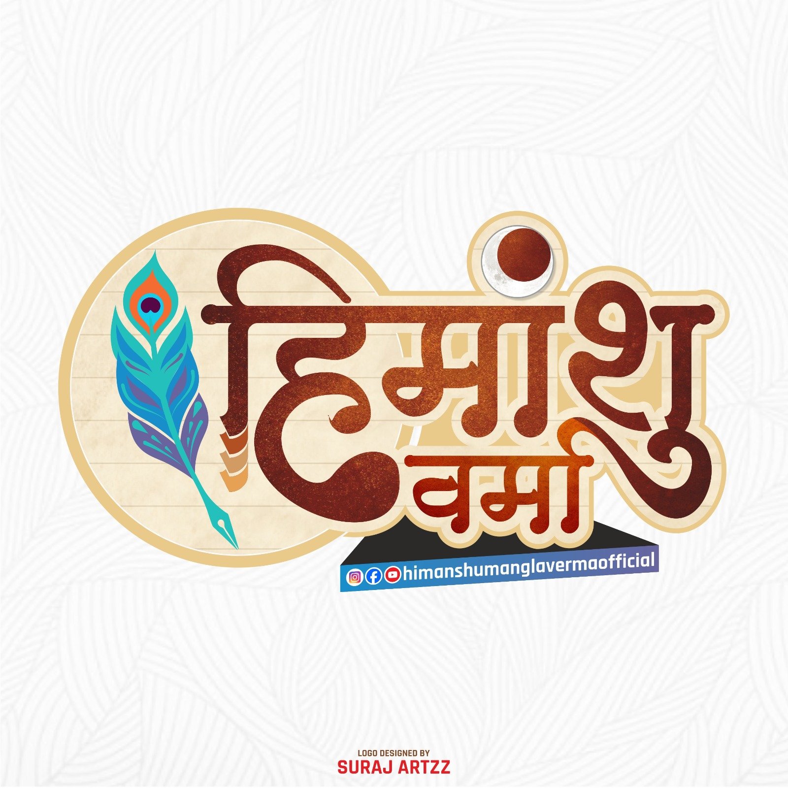 Logo Design